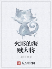 洪荒截教副教主