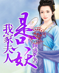 师姐她画风清奇