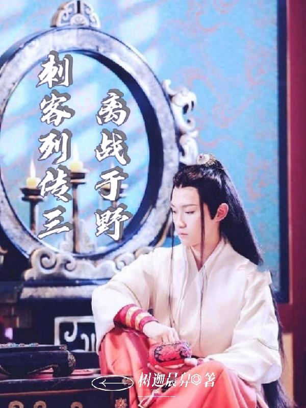 樱花动漫官网专注动漫的门户网站进击的巨人