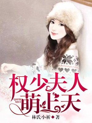 川上优中文在线观看