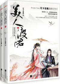 韩剧当男人恋爱时