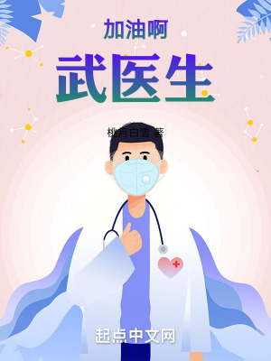 重生后我成了皇帝的白月光小说