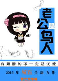 中国台湾