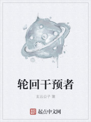 《交换同学会》2