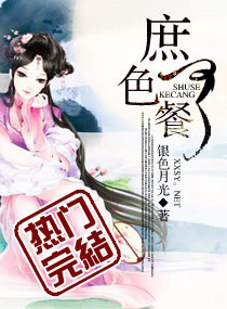 过期米线线喵全套
