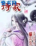 番外香炉2避尘play