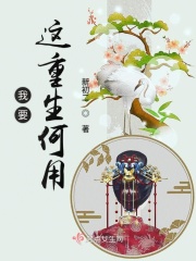 天香艳奴传全文阅读