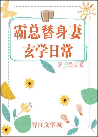 香花漂亮女人