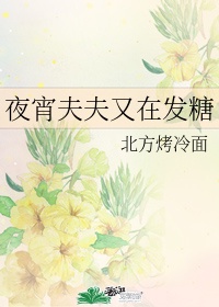 白夜行电影韩国版完整版免费观看