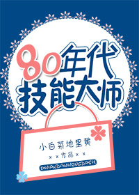 健身教练漫画无删测版