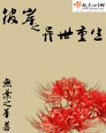 男生立起来是什么样子的