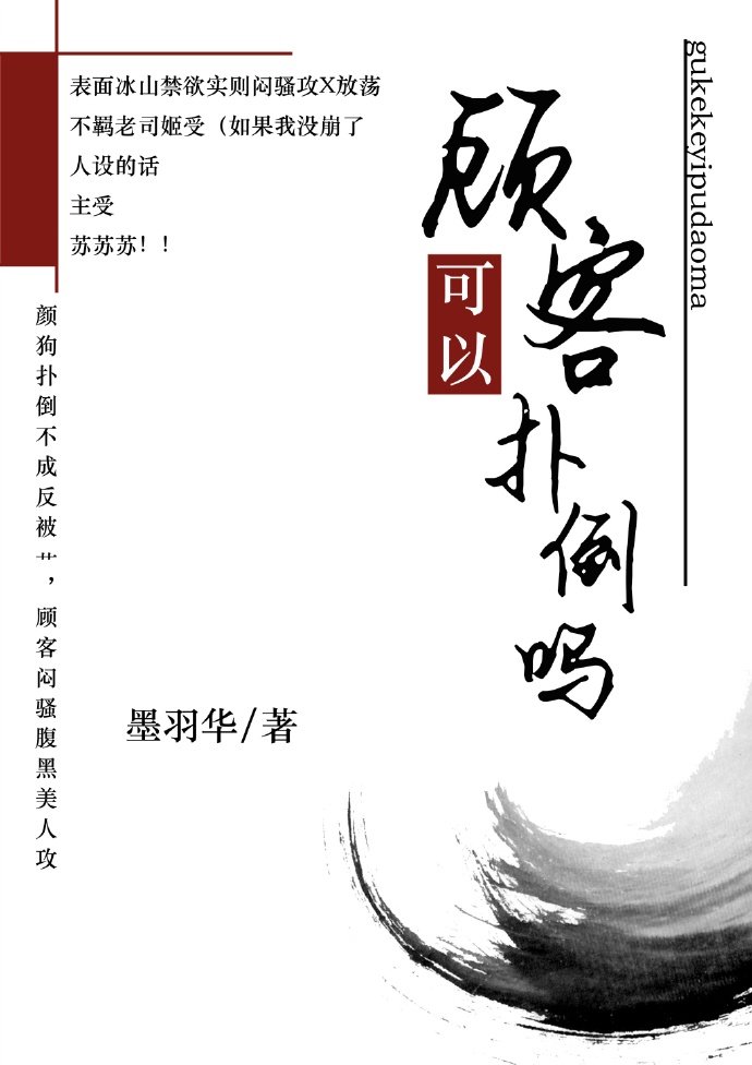 祖宗的长生药她成精了全文