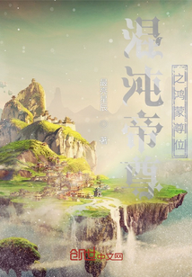 为人师表小说慕寒声