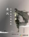 波动少女2下载