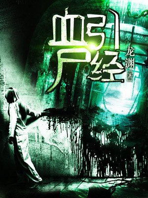 一条莉音