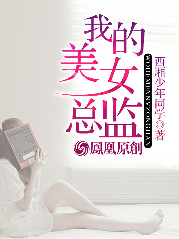 如果不遇江少陵小说