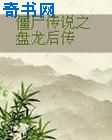 女战士gret巨大ヒロイン