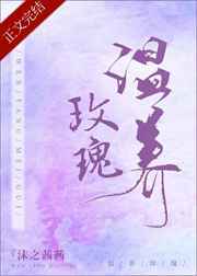 南方有乔木剧情介绍