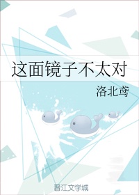 赶尸艳谈是真进去了吗