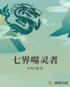 俄罗斯美女价格