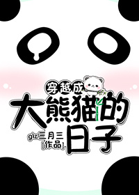沦为全班的公厕清雅1