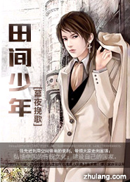 火影忍者黄漫纲鸣人黄漫漫画