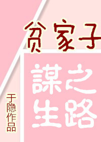 驷马警花反绑口球小说