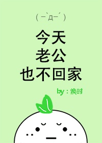 天寒女王vk