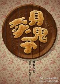 贵州哭书全套教我哭
