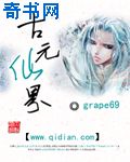 穿越之我是小燕子烟波