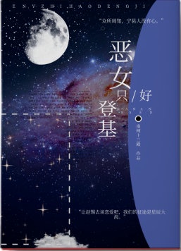 莽荒纪2