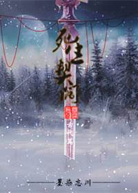 金庸世界里的道士下载