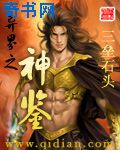 女性生殖哪种最迷人