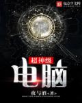 回到大唐当皇帝txt下载