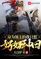 李力雄故事全集1925章