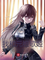 重生奥特曼之铠甲系统