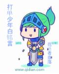 微信附近人30一次