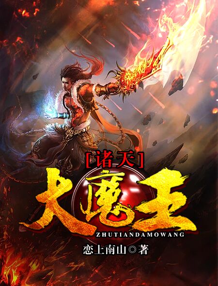 神关诗织全部作品