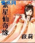 长泽梓在线播放