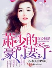 黑龙眼漫画