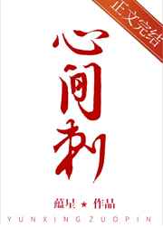 雍正重生独宠华妃