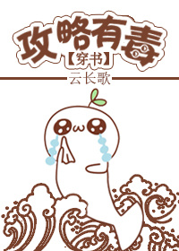 与犯罪的战争在线