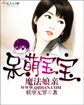 偷偷藏不住免费版