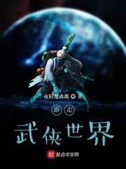 玩嘢王