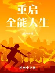 护戒使者