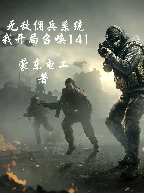 飘渺尊者