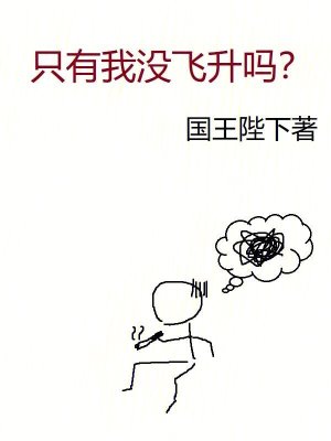 秋葵网站