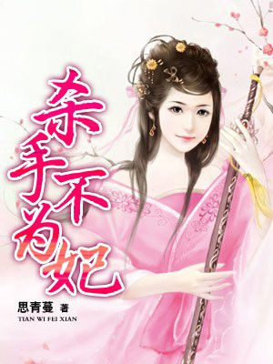 鞠婧炜
