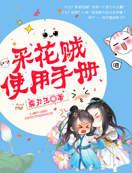 朝桐光视频