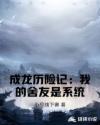 五月天影院